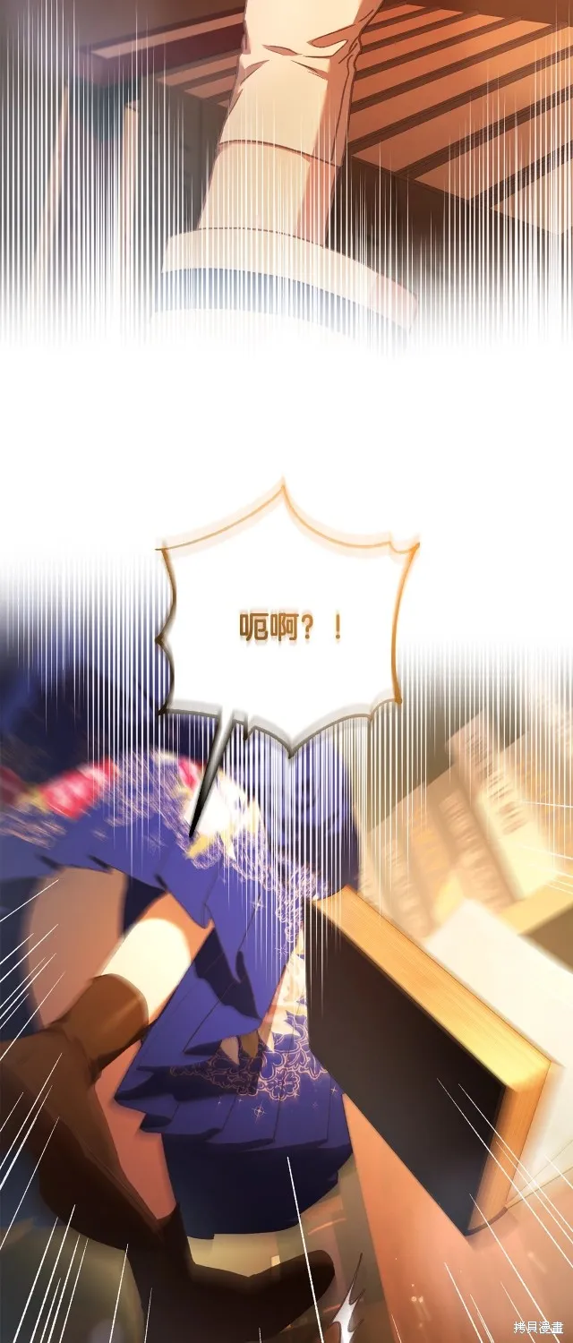 第47话 第32页