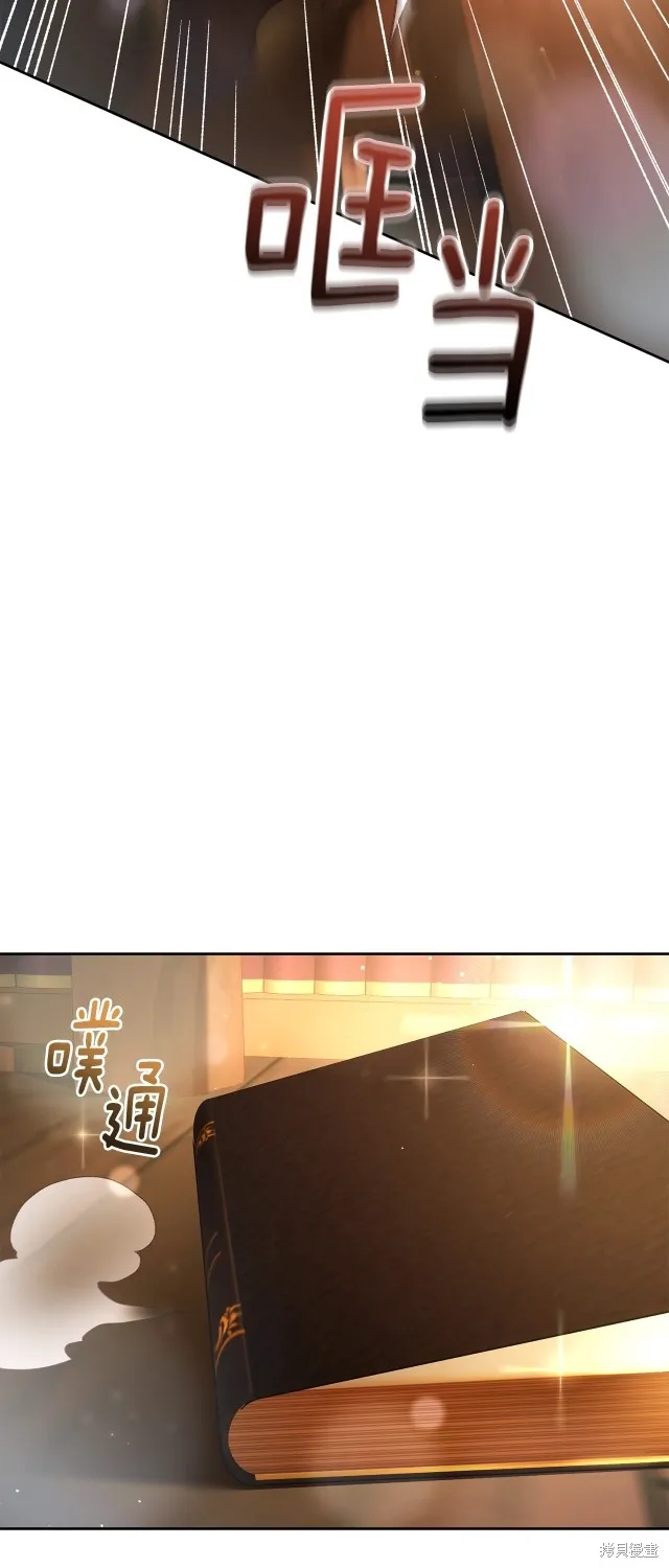 第47话 第33页