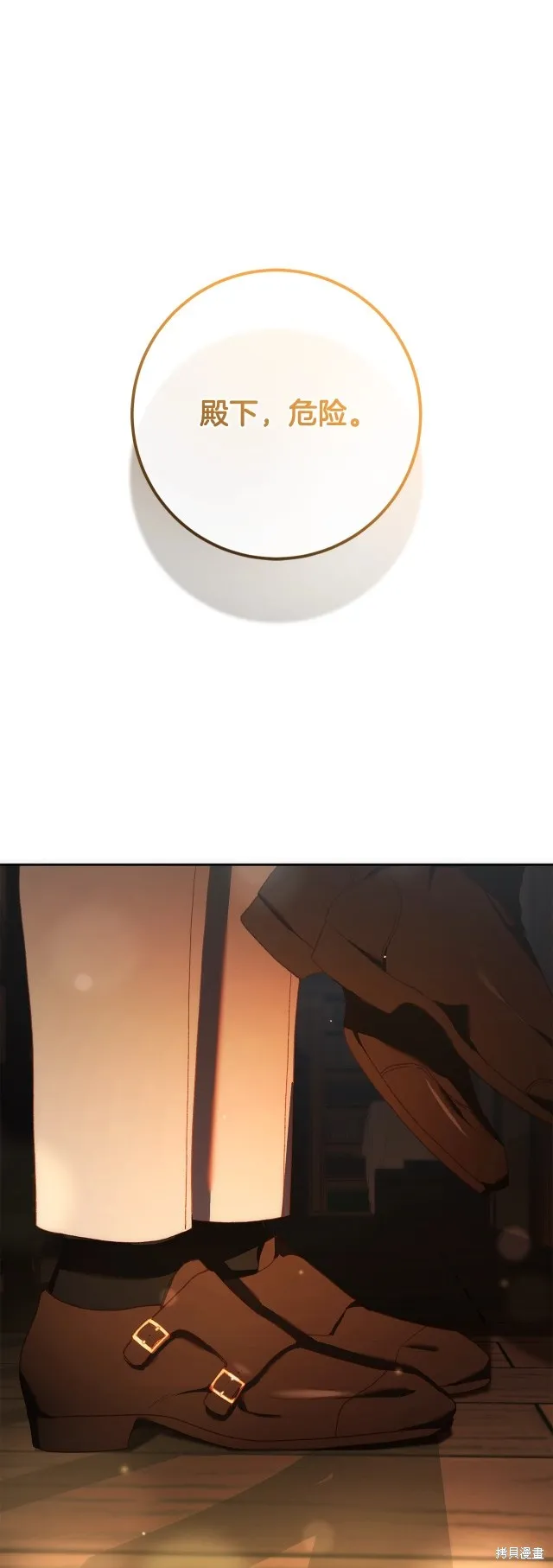 第47话 第34页