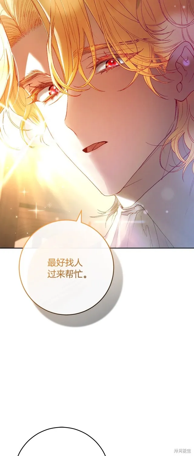 第47话 第39页