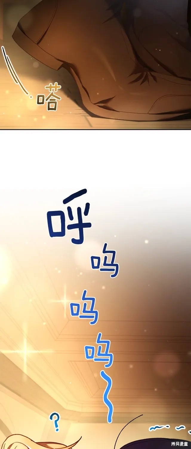 第47话 第41页