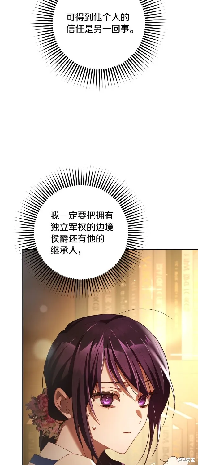 第47话 第44页