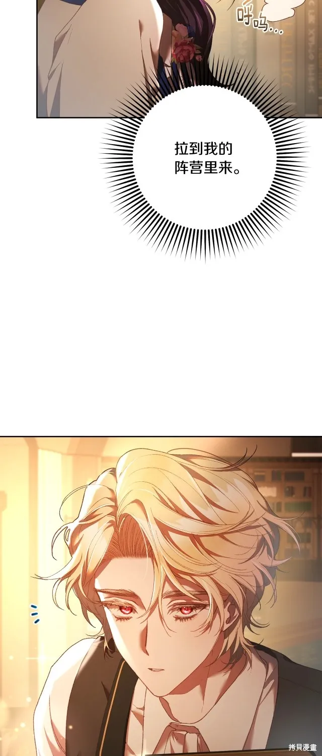 第47话 第45页