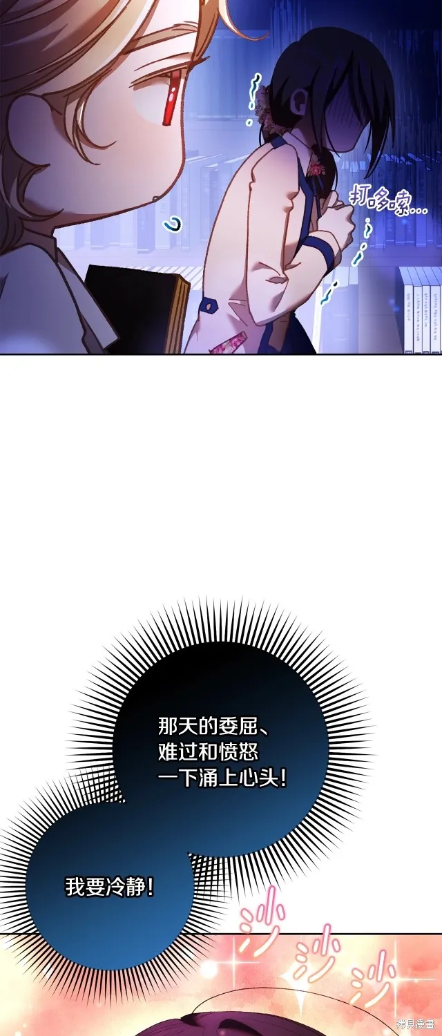 第47话 第48页