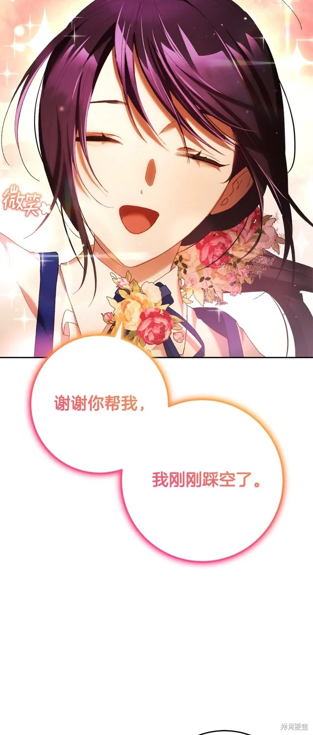 第47话 第49页