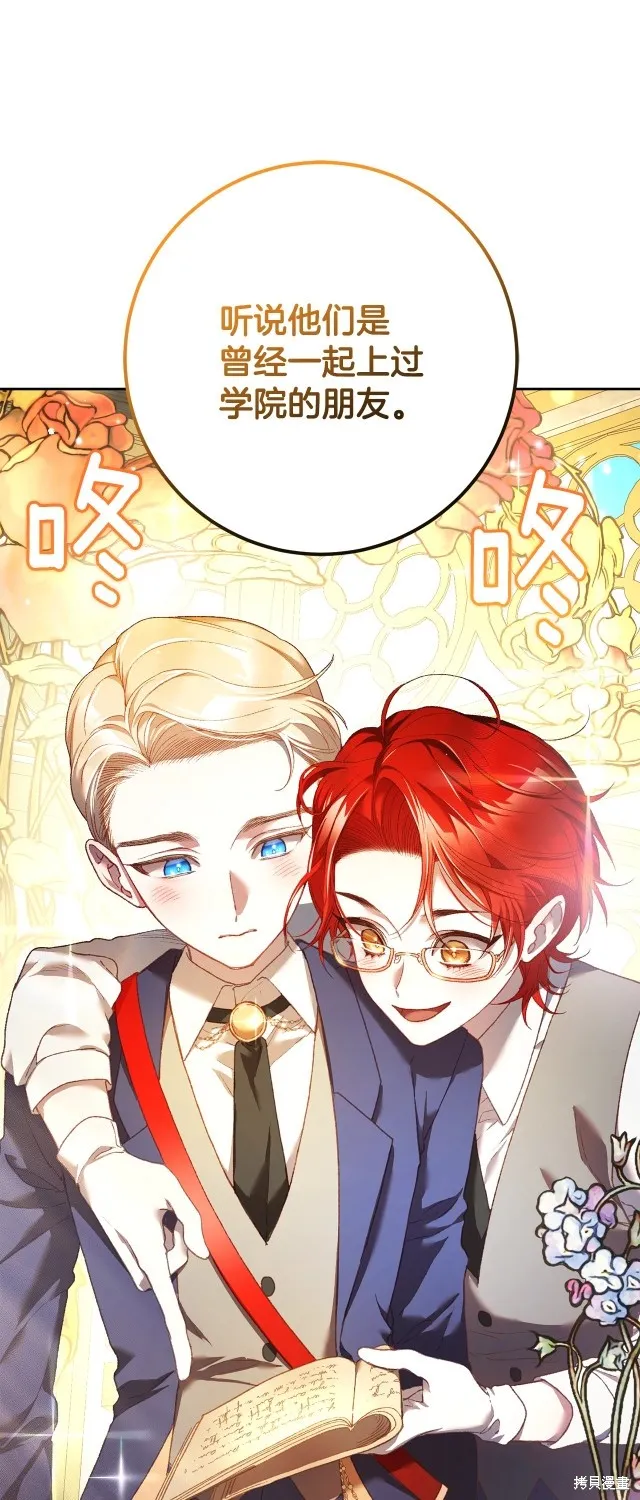 第47话 第51页