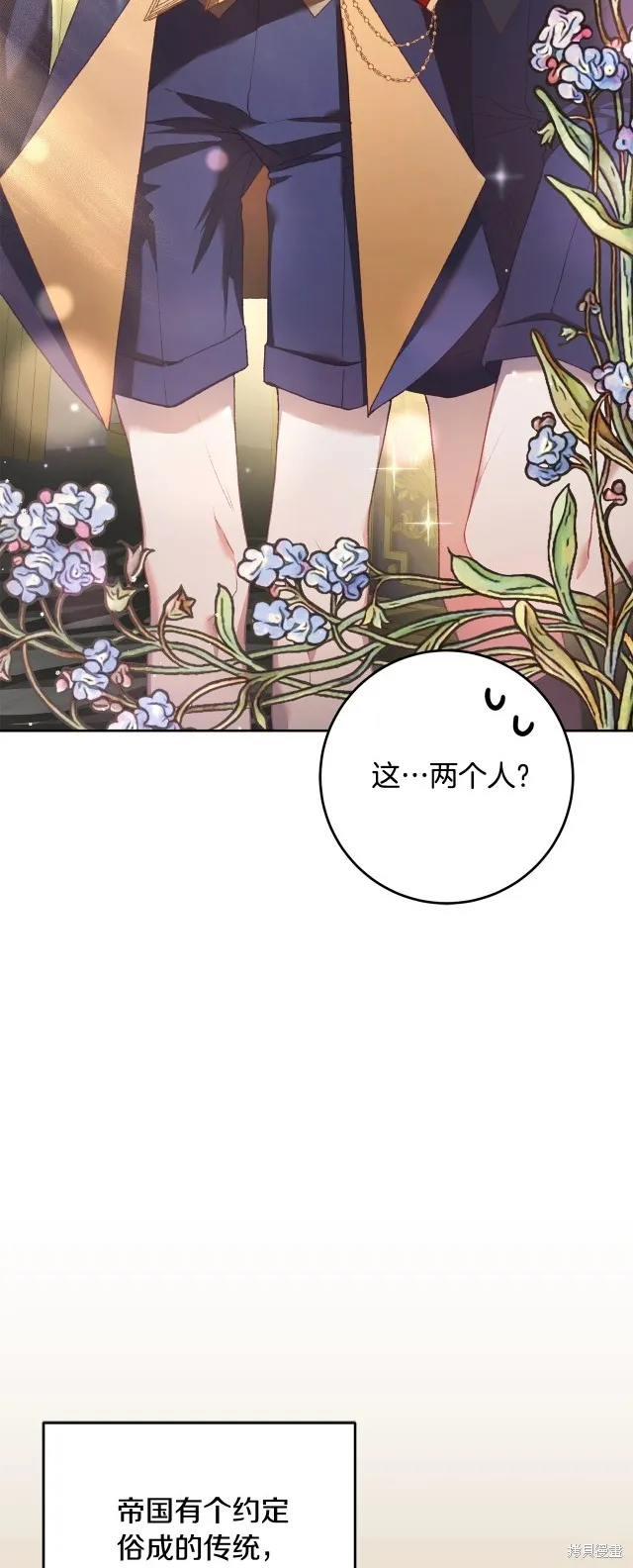 第47话 第52页