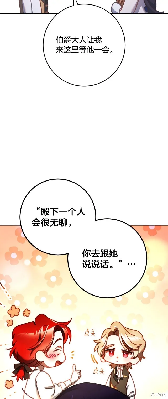 第47话 第57页