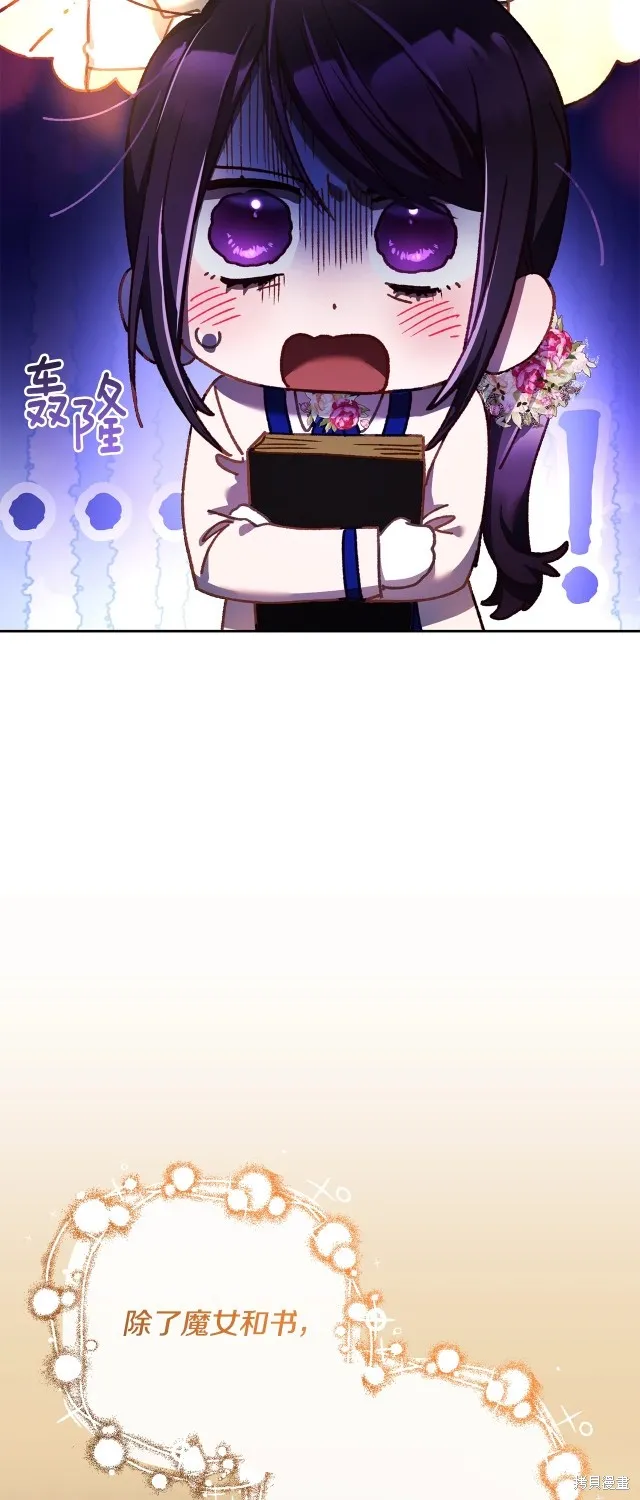第47话 第58页