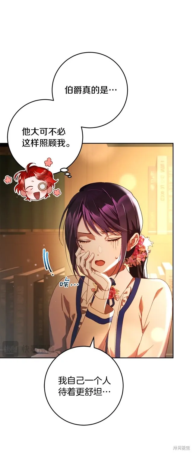 第48话 第1页