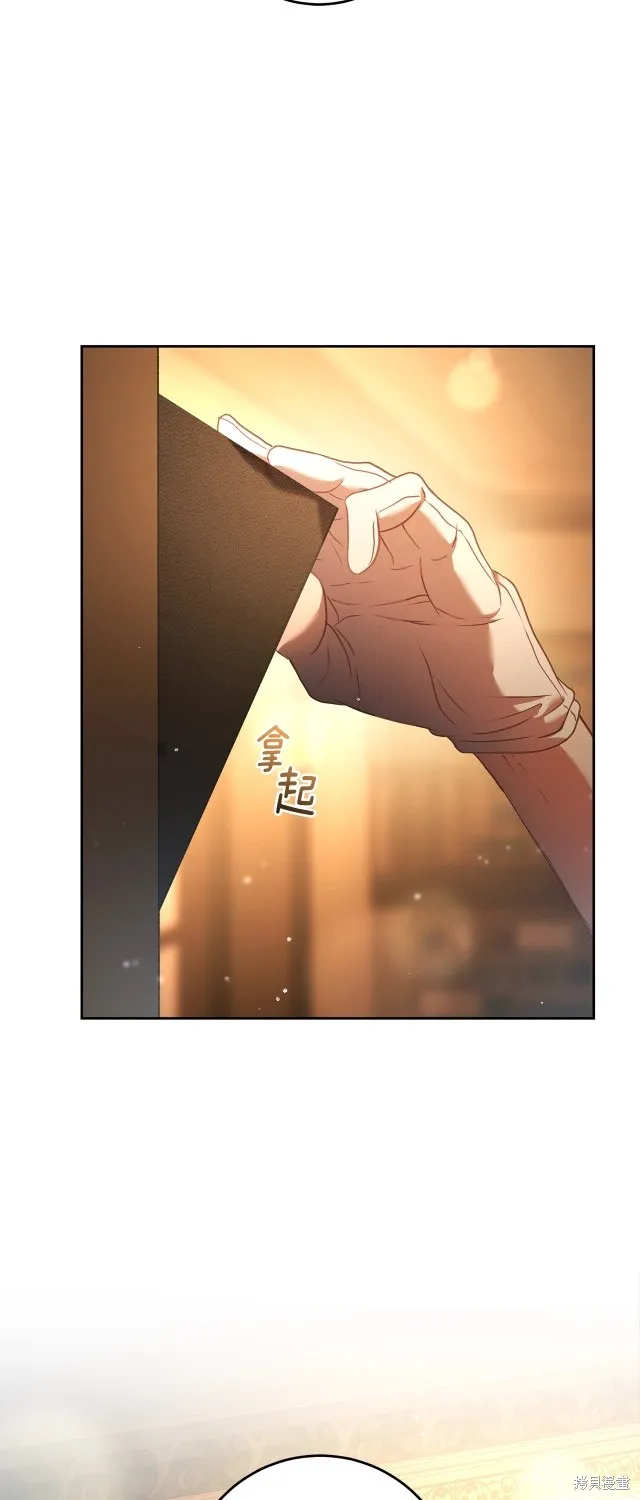 第48话 第3页