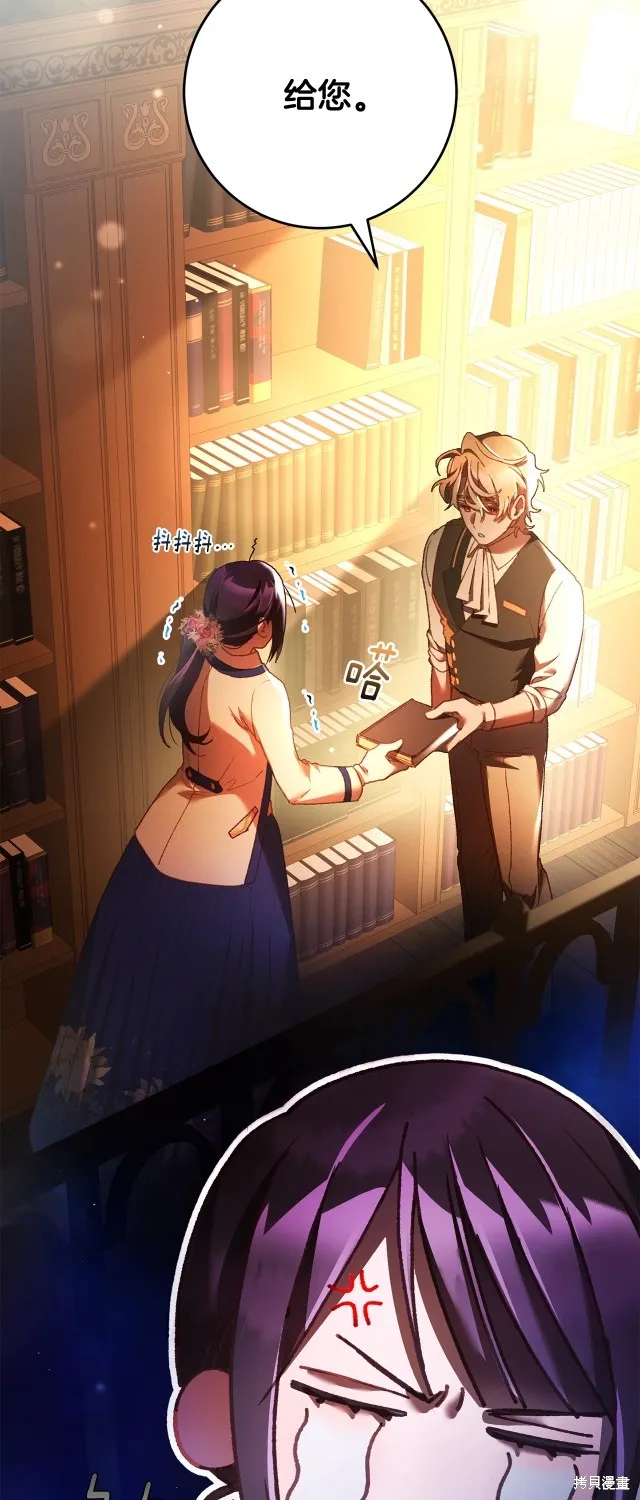 第48话 第4页