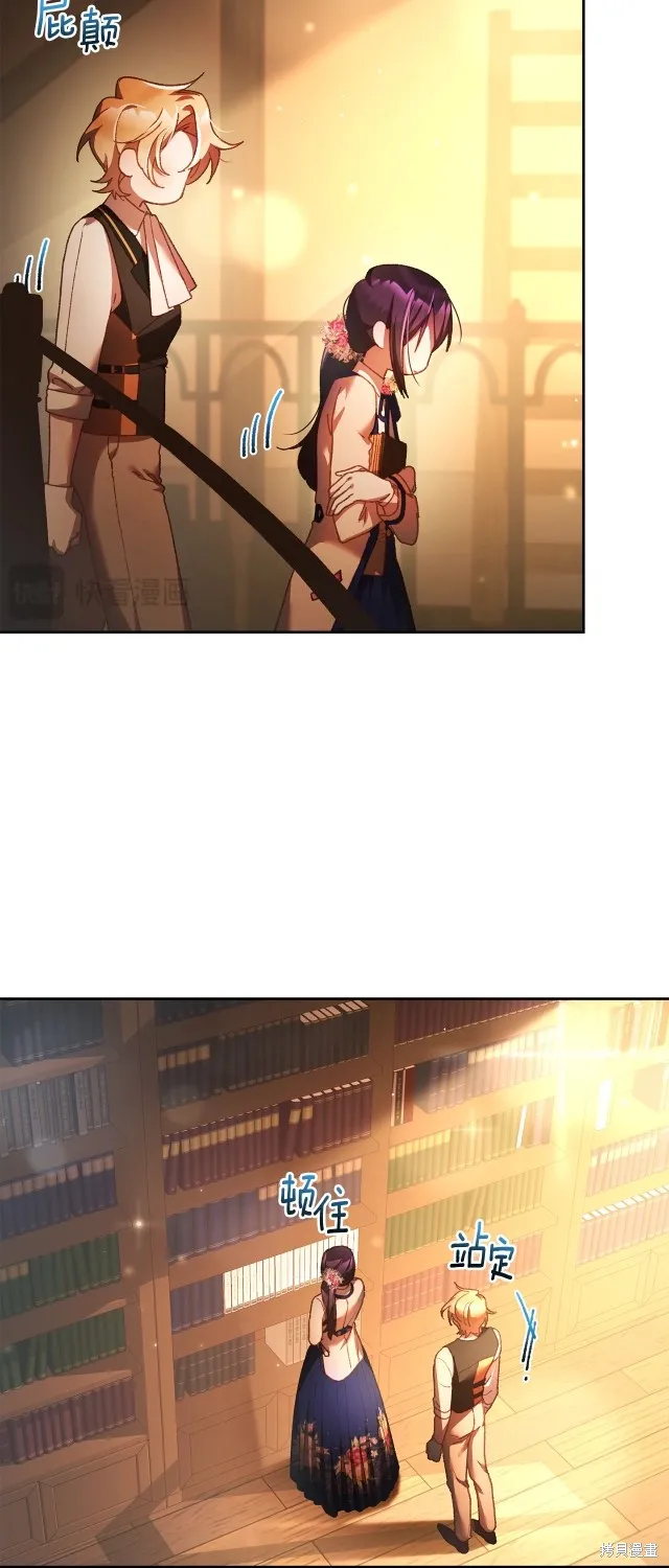 第48话 第7页