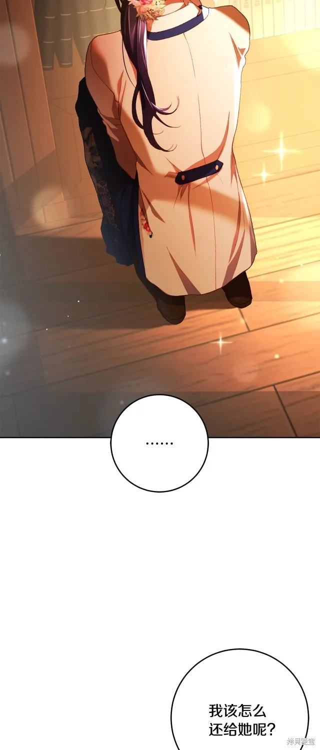 第48话 第10页