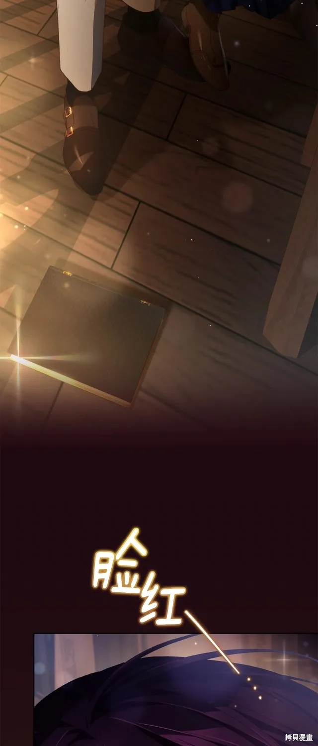 第48话 第14页