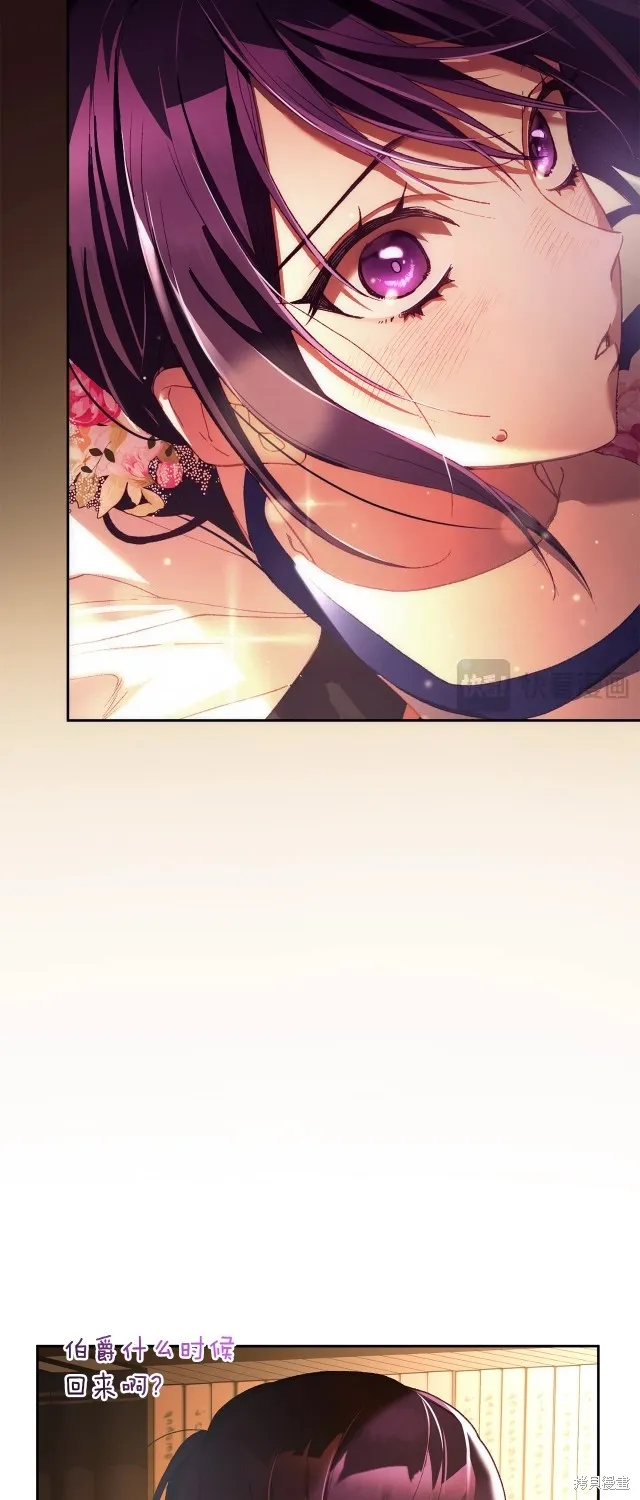 第48话 第15页