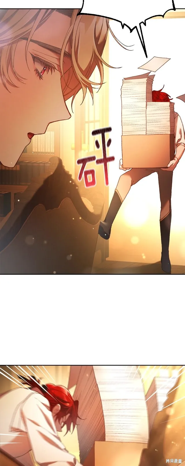 第48话 第17页