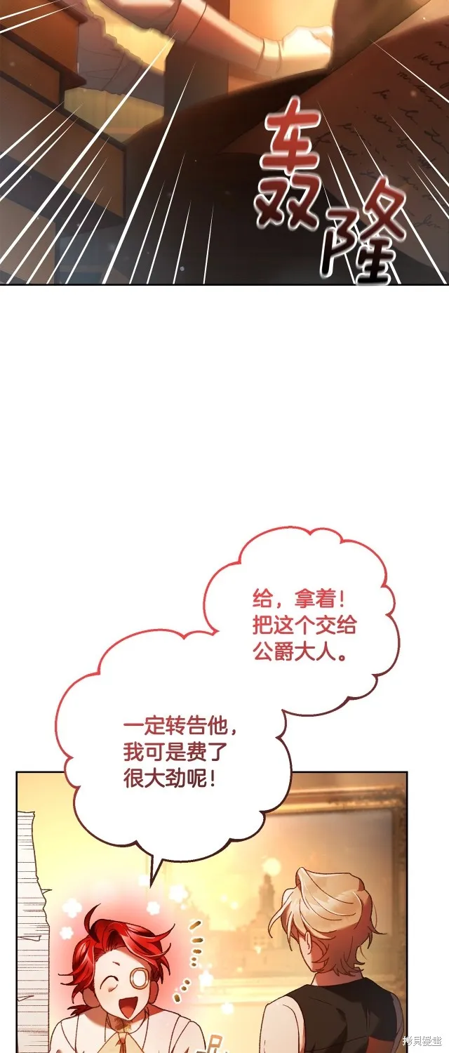 第48话 第18页