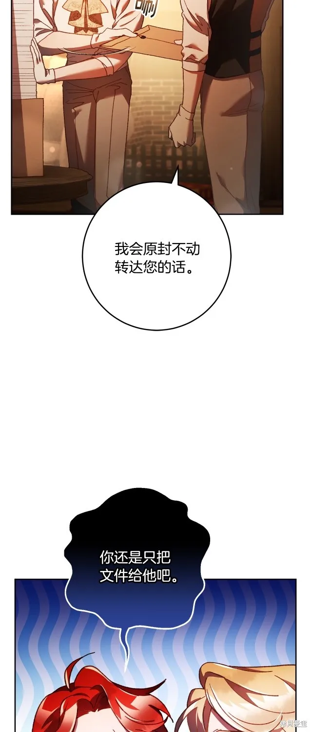 第48话 第19页