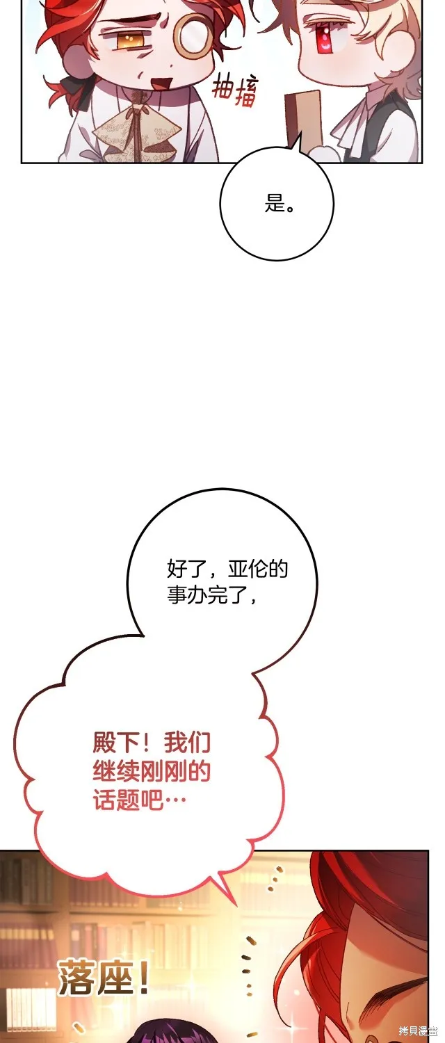 第48话 第20页
