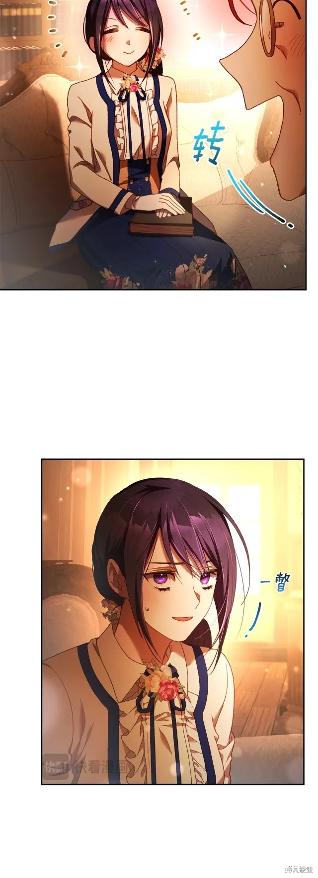 第48话 第21页