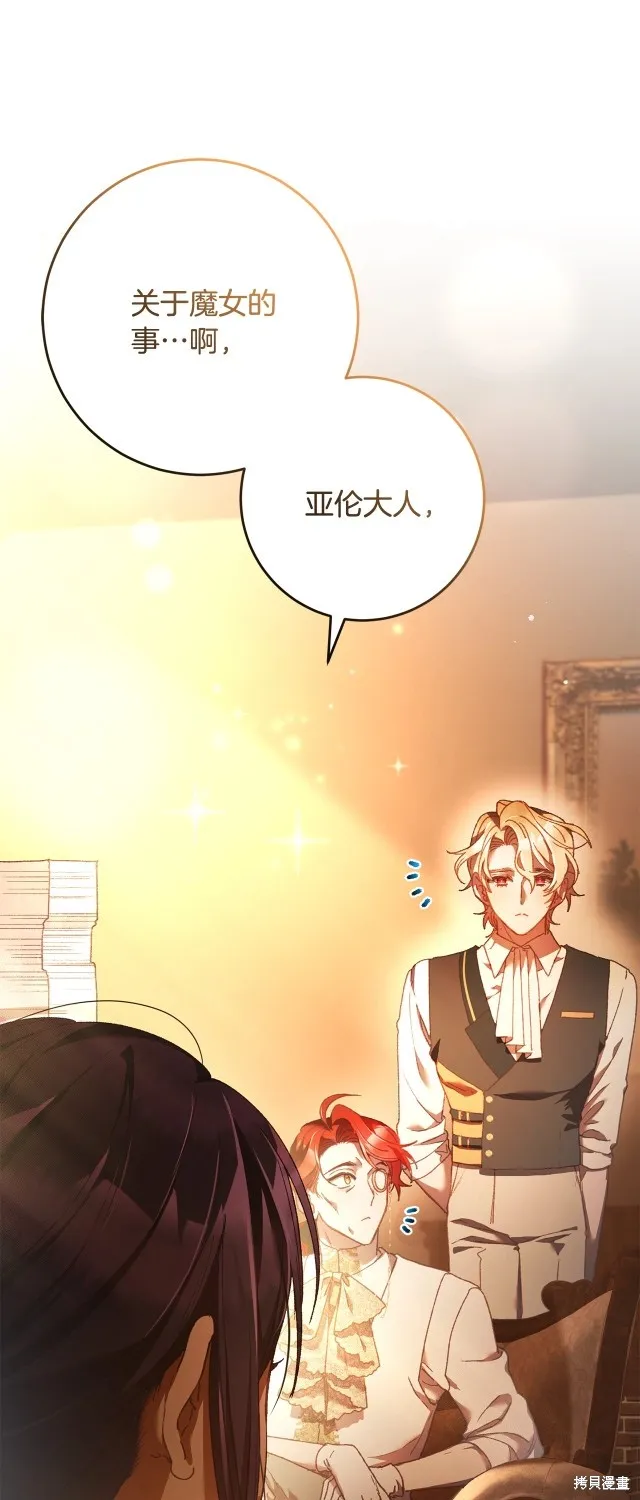 第48话 第23页