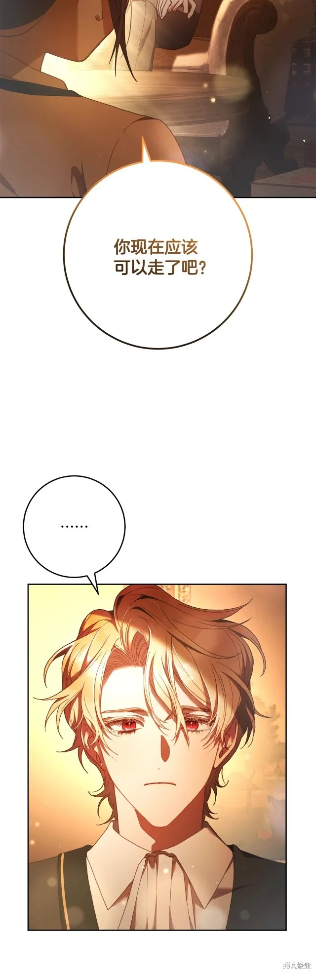 第48话 第24页