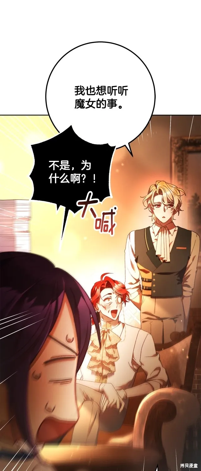 第48话 第25页