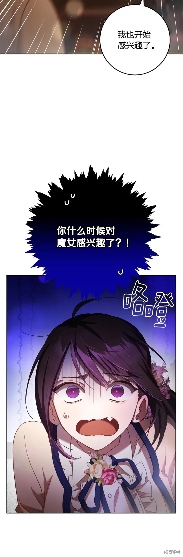 第48话 第26页