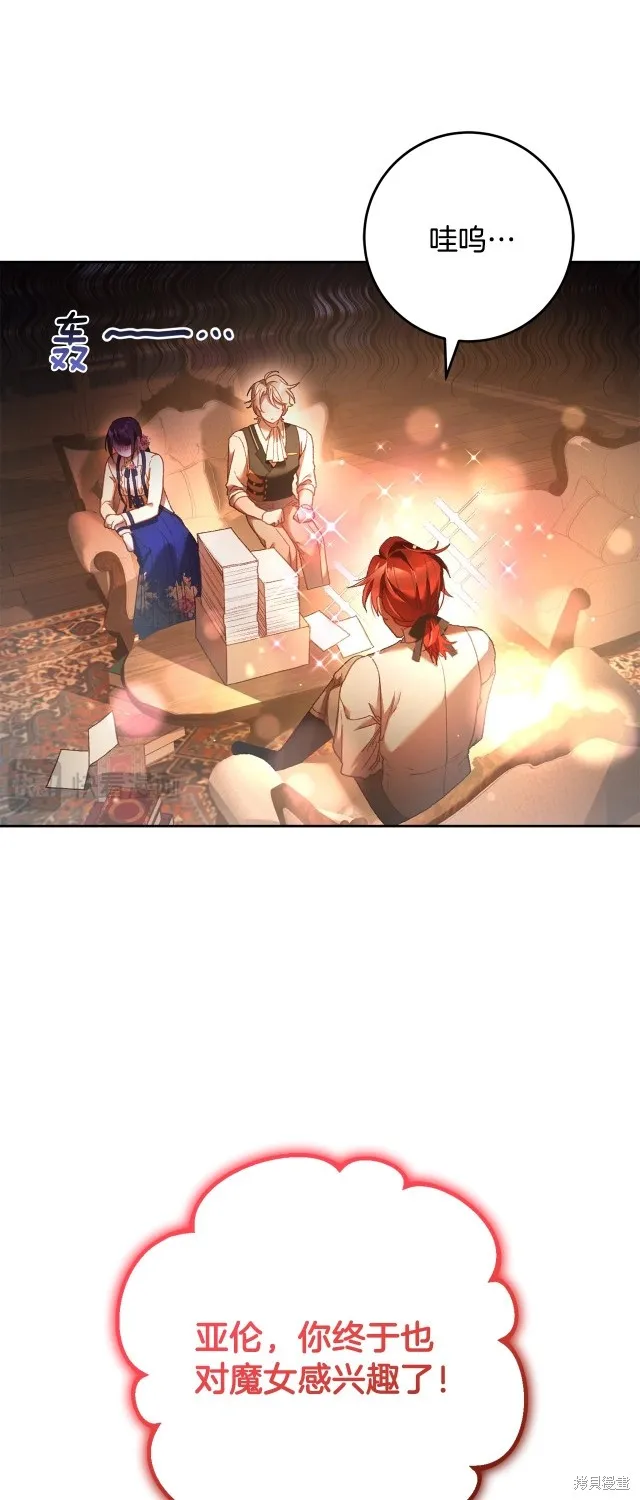第48话 第28页