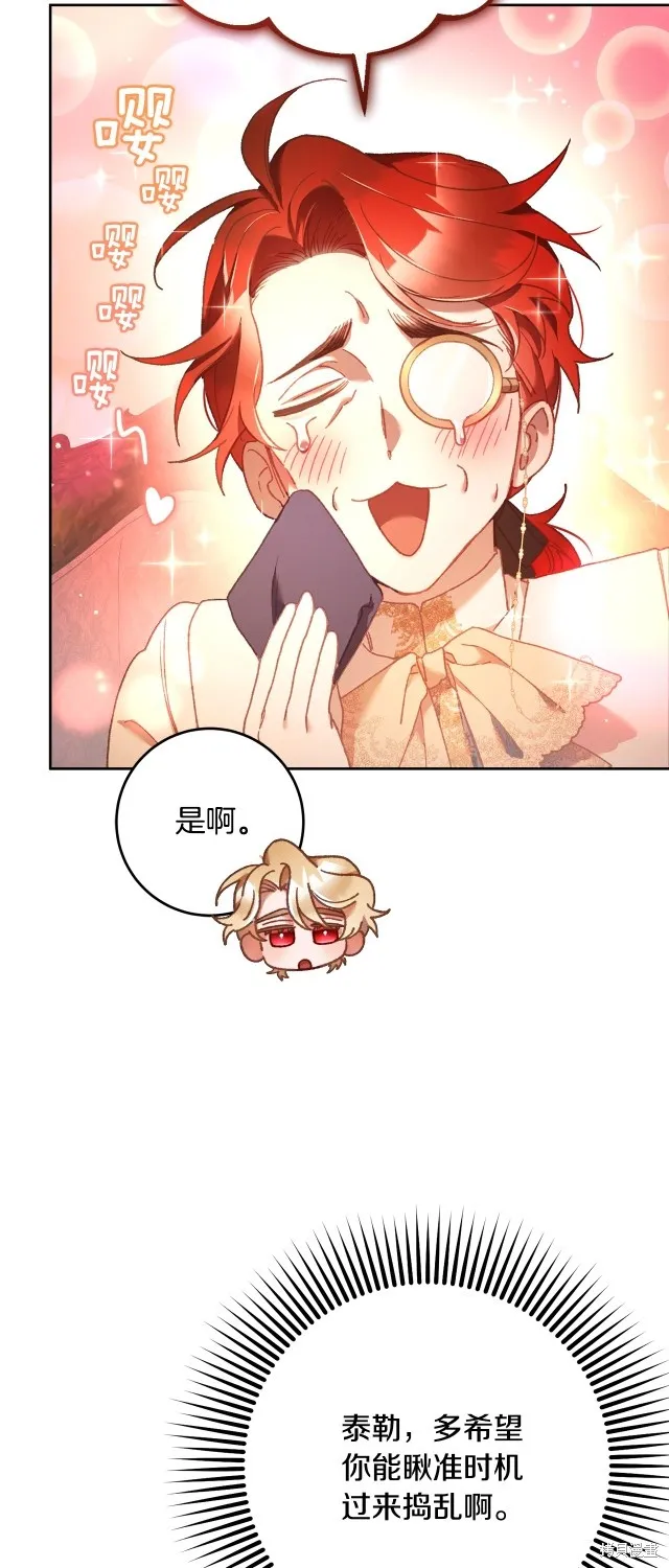 第48话 第29页