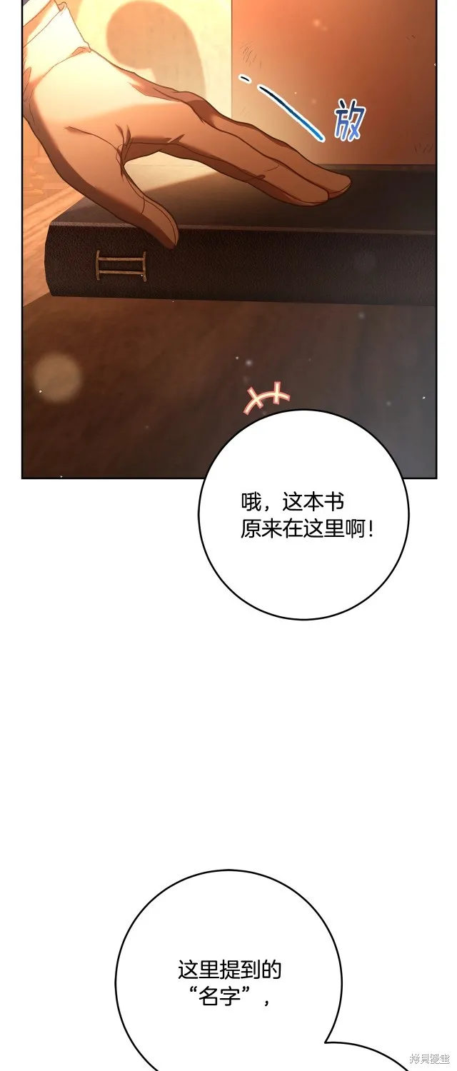 第48话 第31页