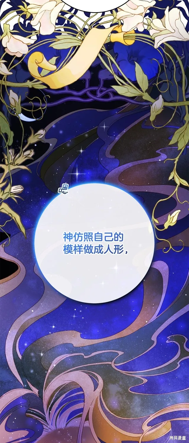 第48话 第34页