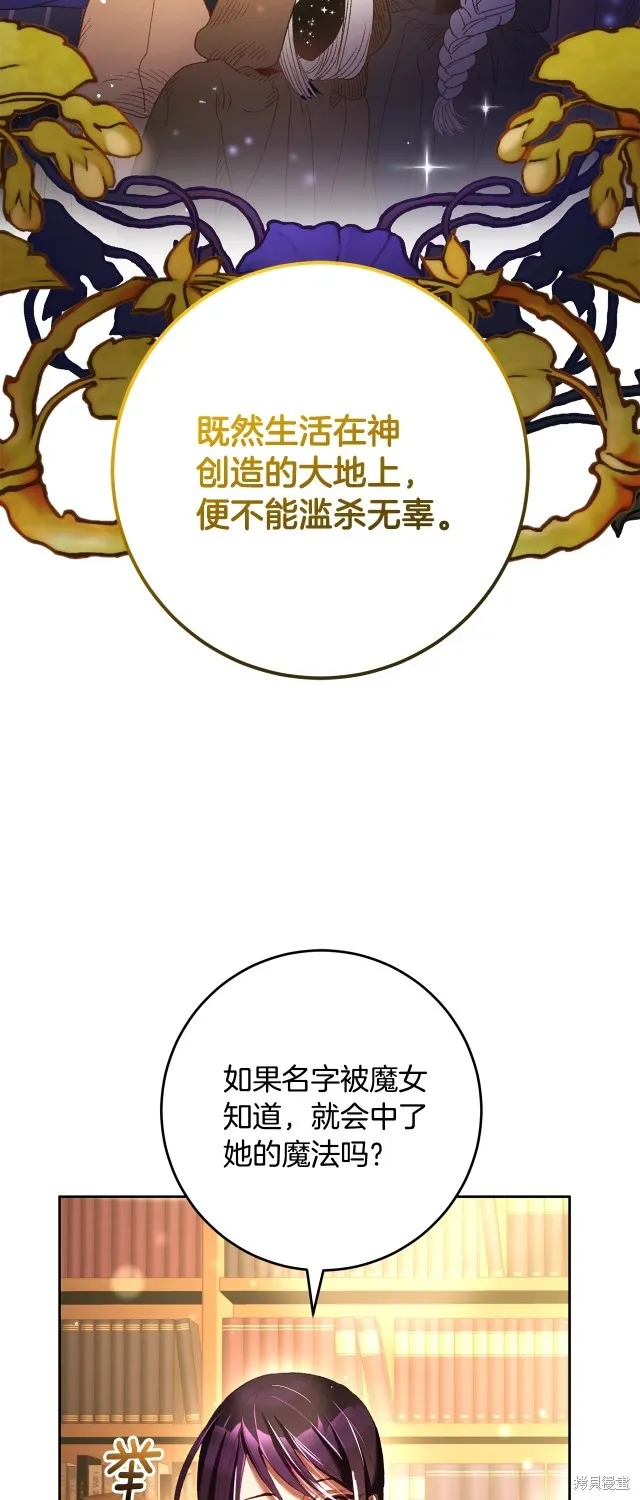 第48话 第38页