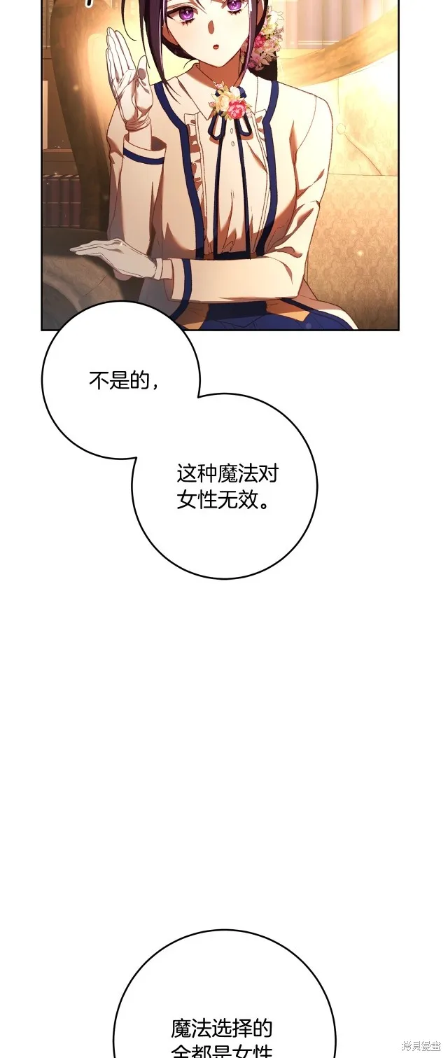 第48话 第39页