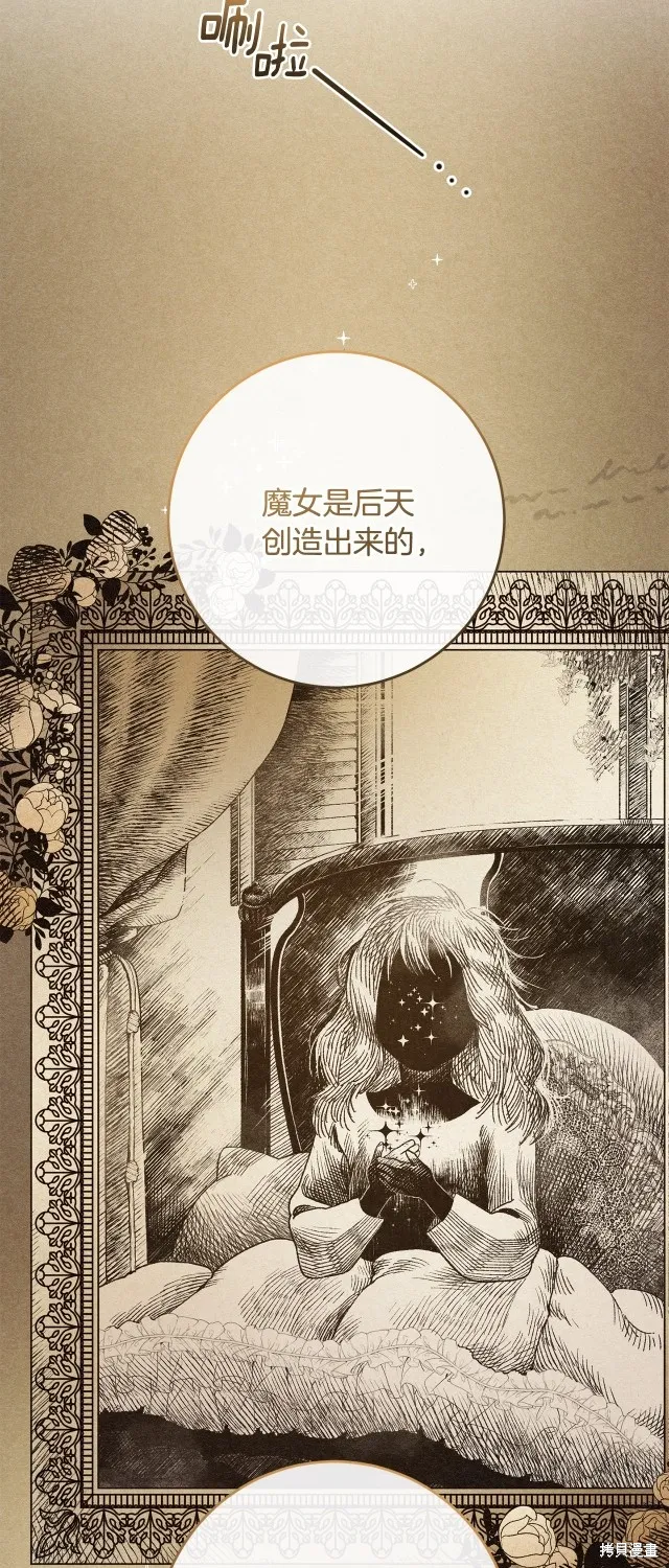 第48话 第41页