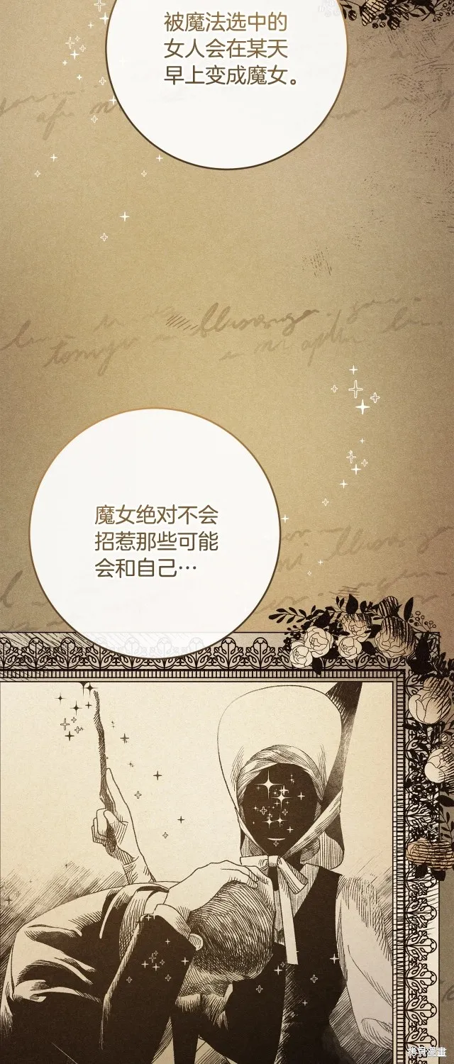 第48话 第42页