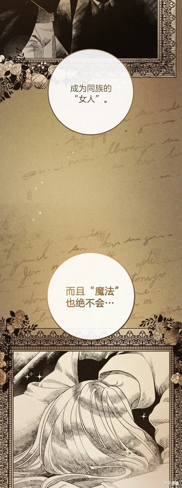 第48话 第43页