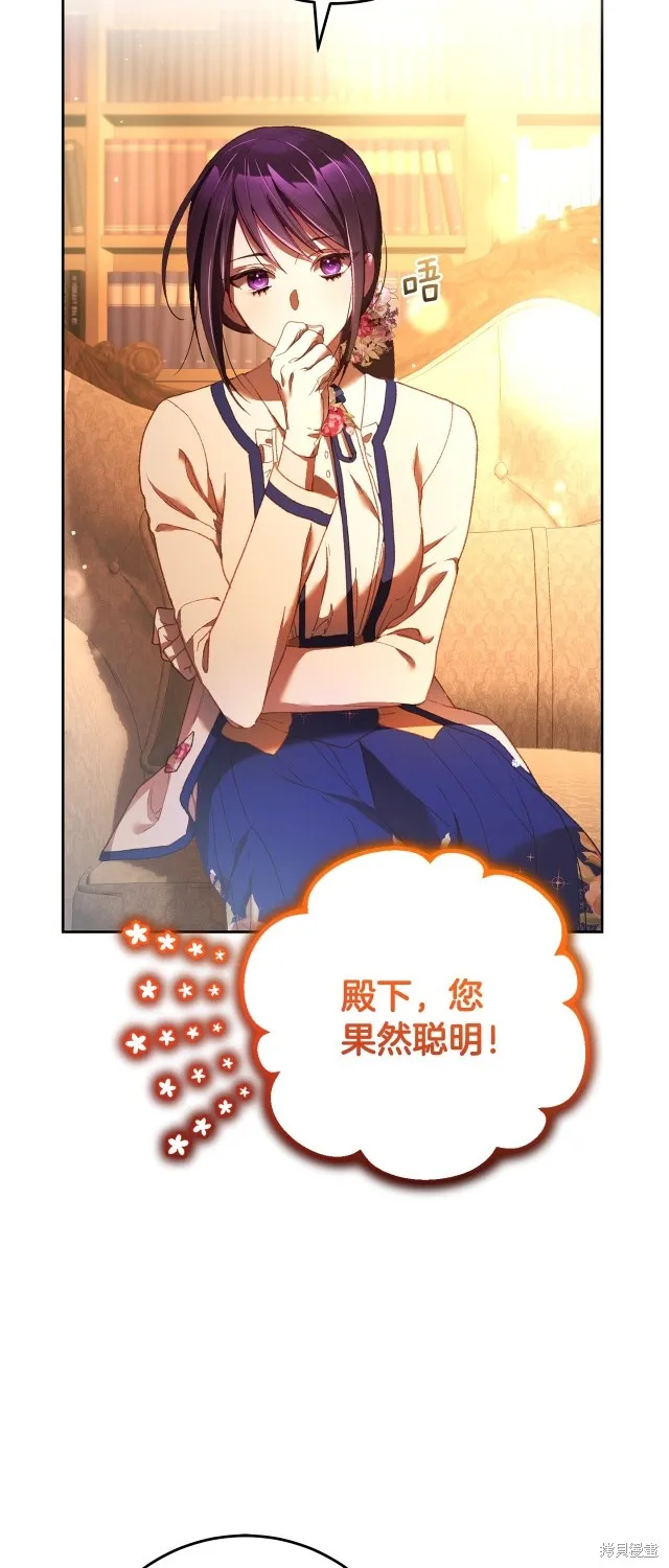 第48话 第45页