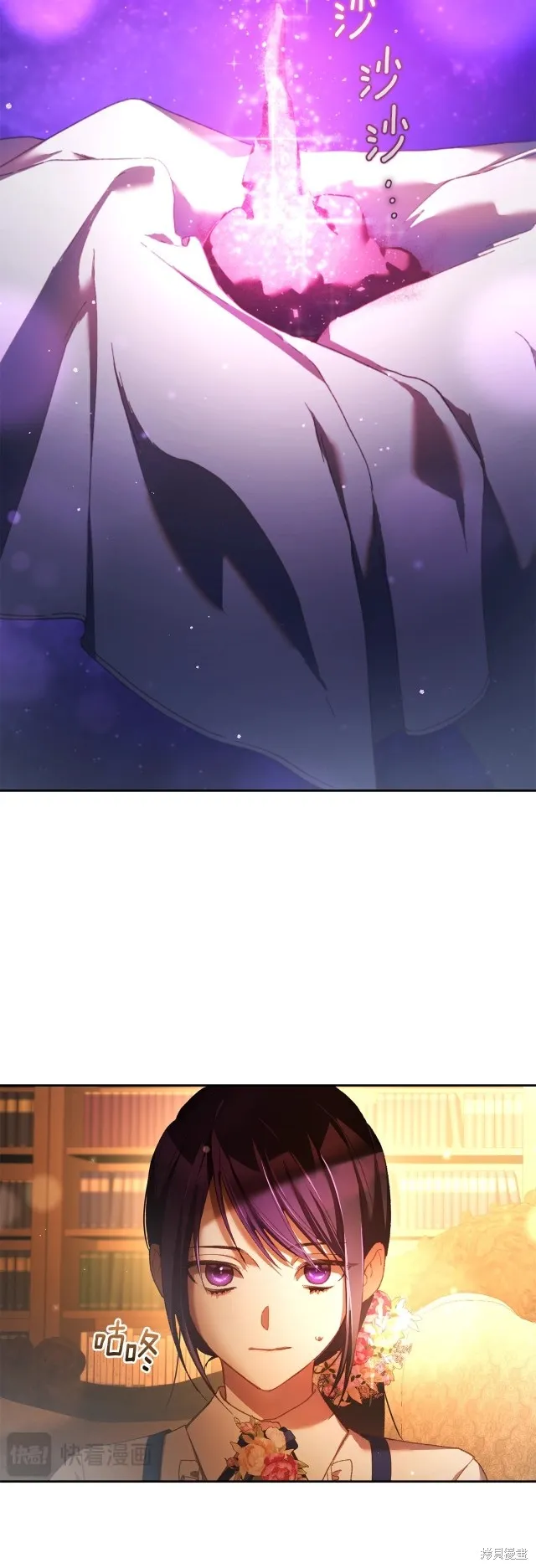 第48话 第50页