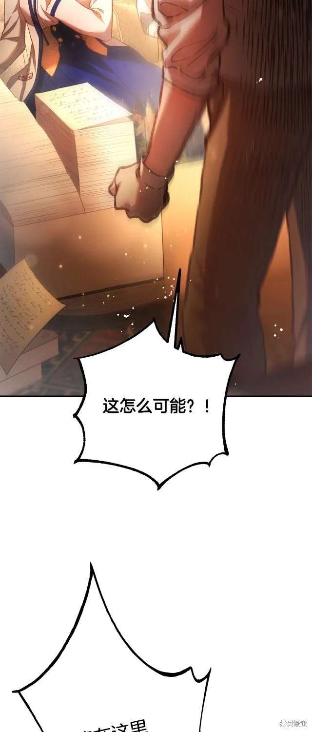 第48话 第52页