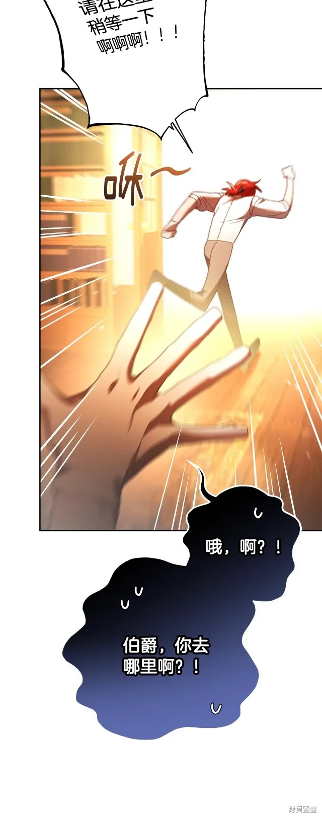 第48话 第53页