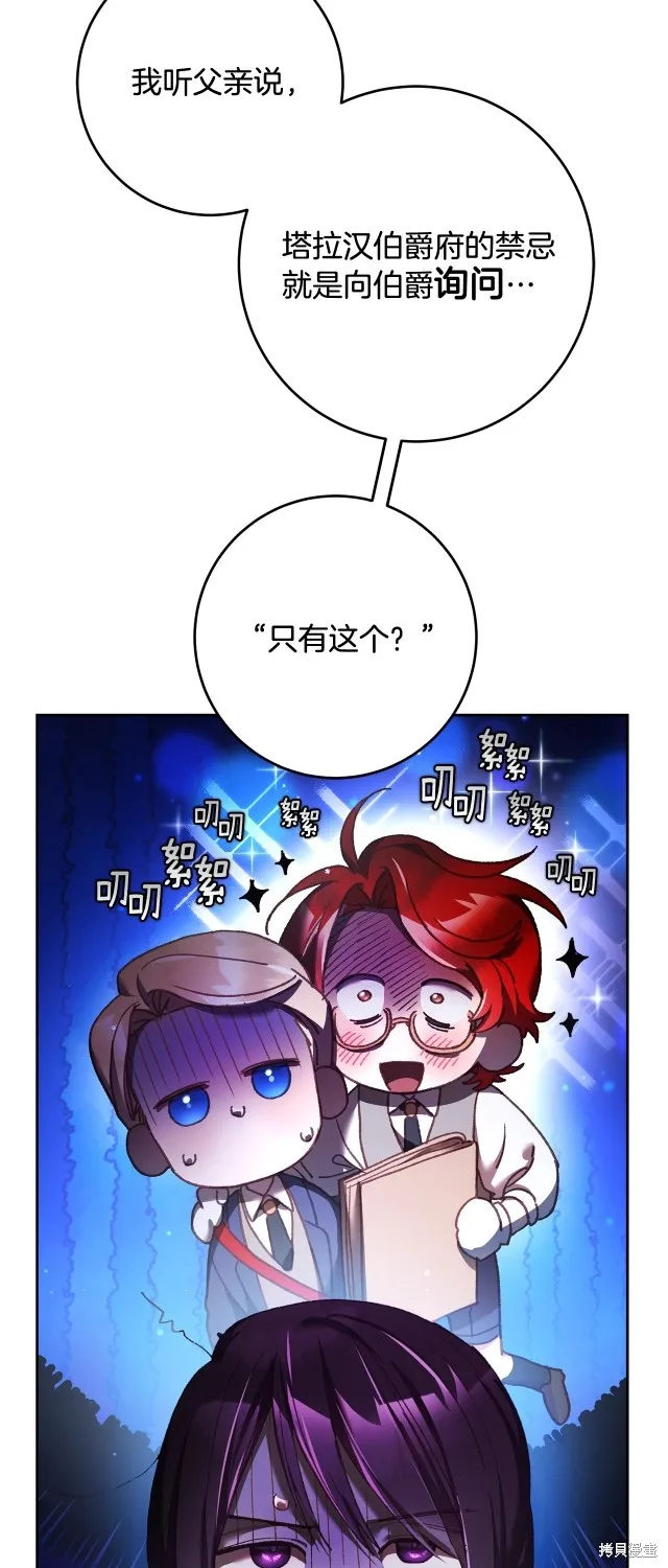 第48话 第55页