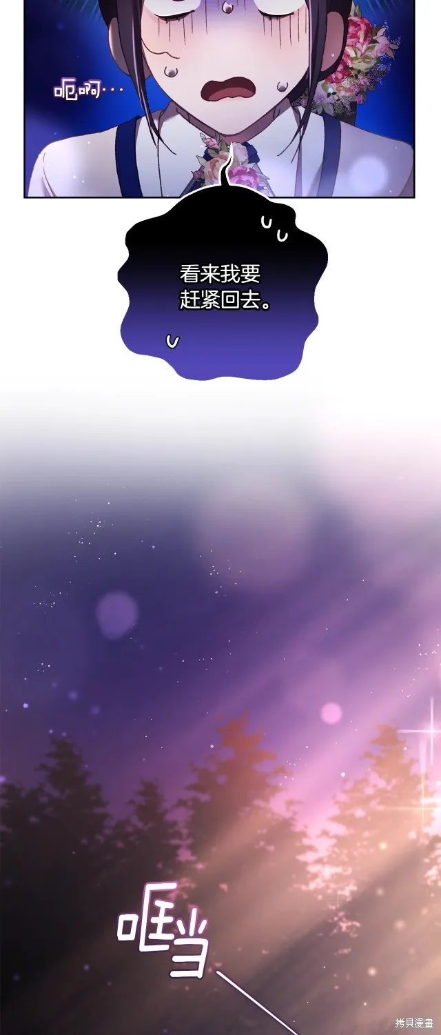第48话 第56页