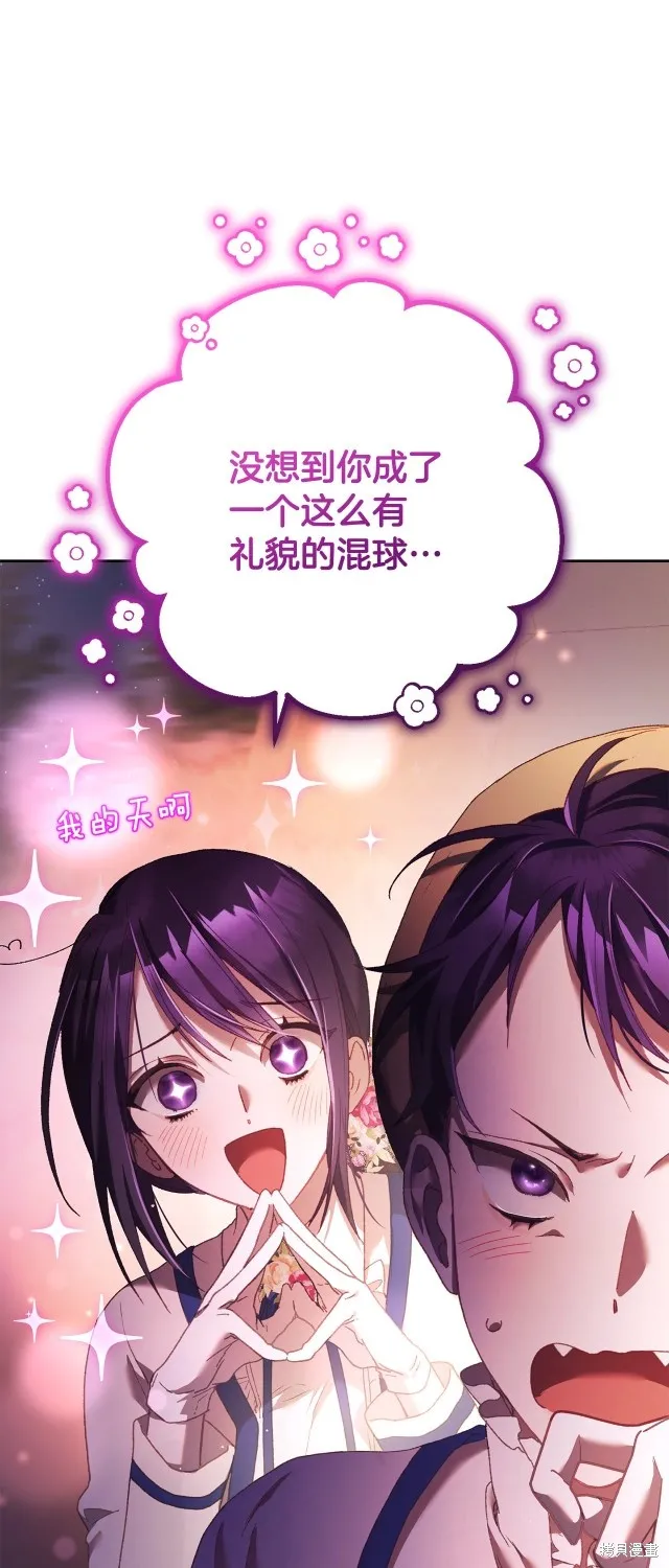 第48话 第58页