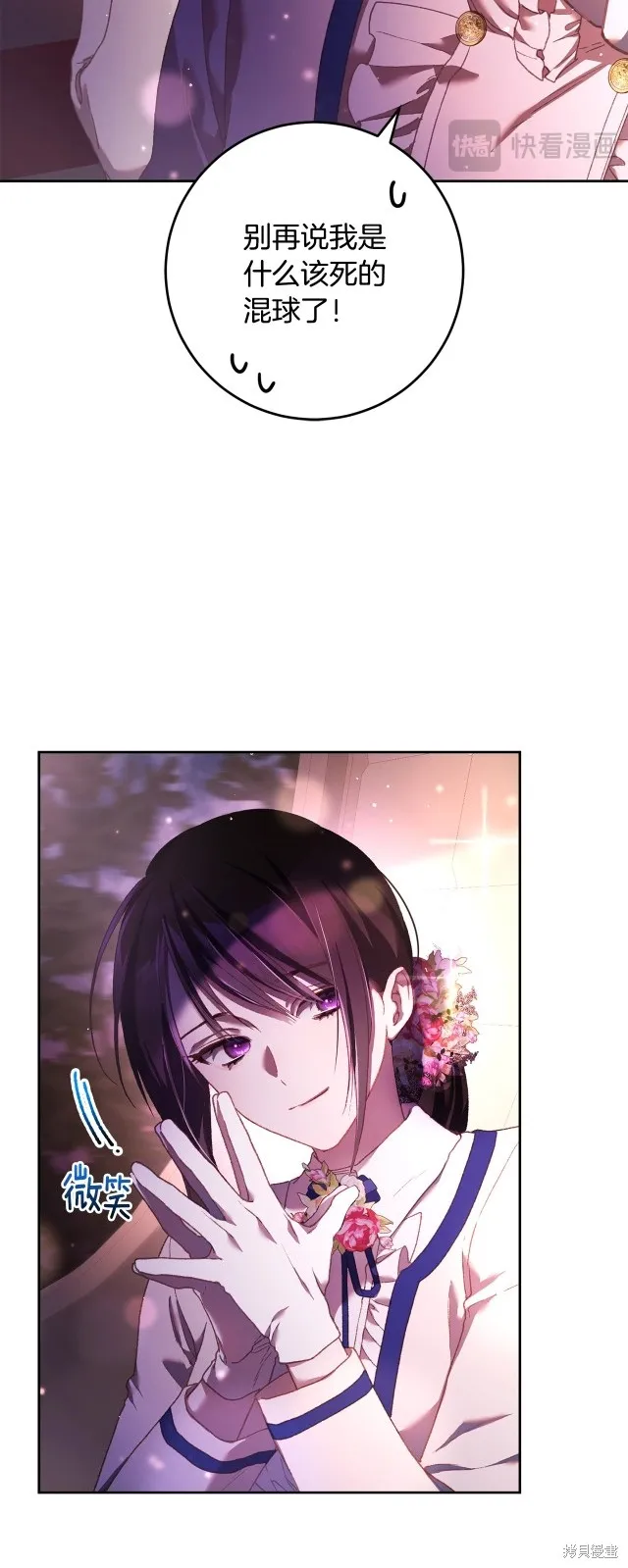 第48话 第59页