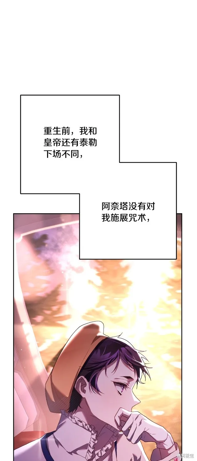 第48话 第60页