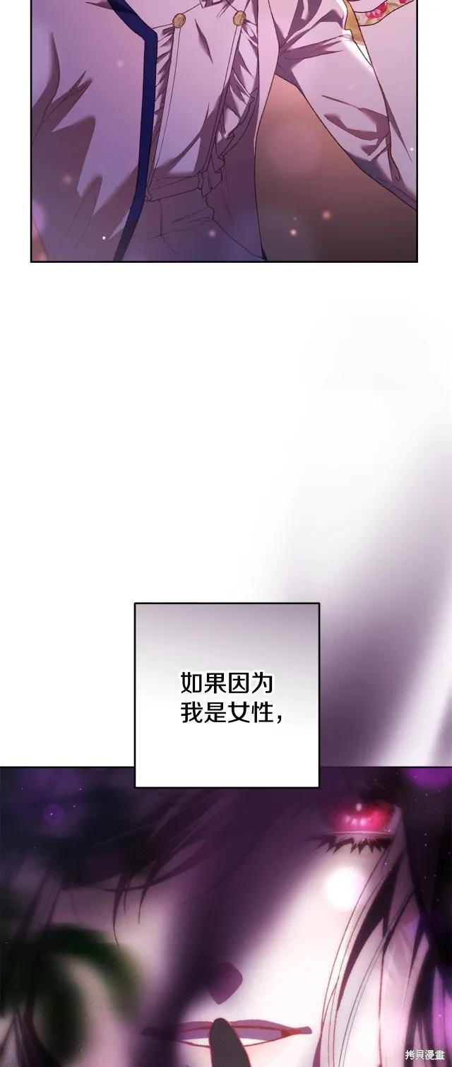 第48话 第61页