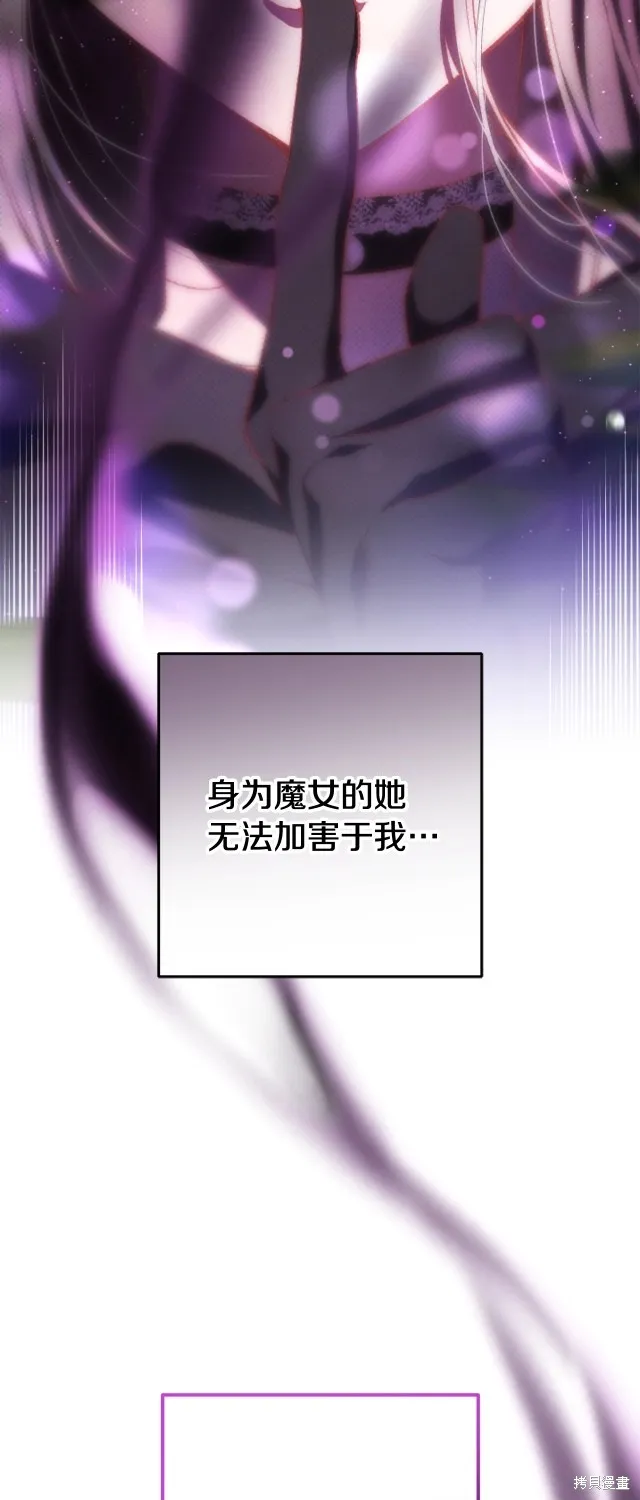 第48话 第62页