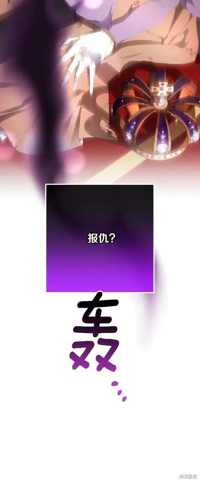 第48话 第64页